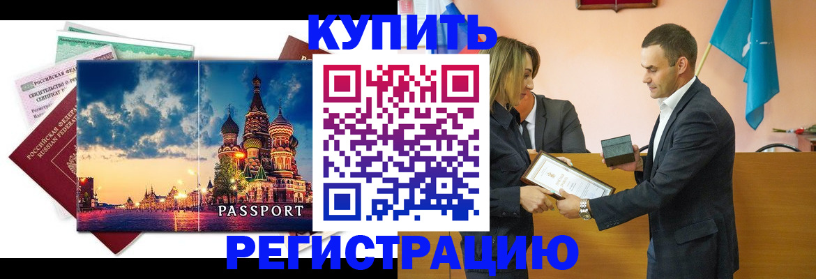 форма 3 в Мурино