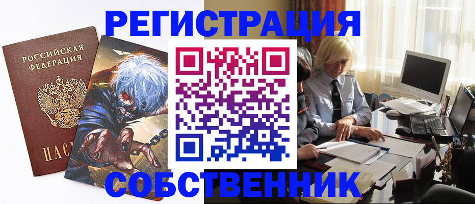 пропишу в квартире в Мурино